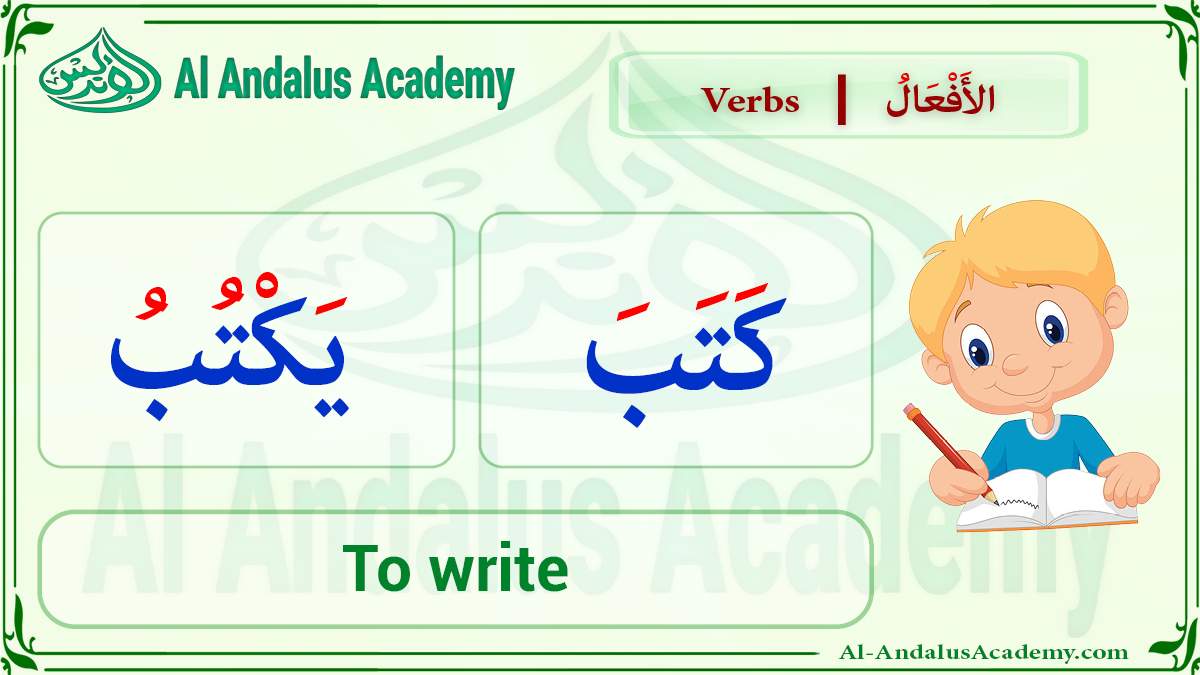 To Write
