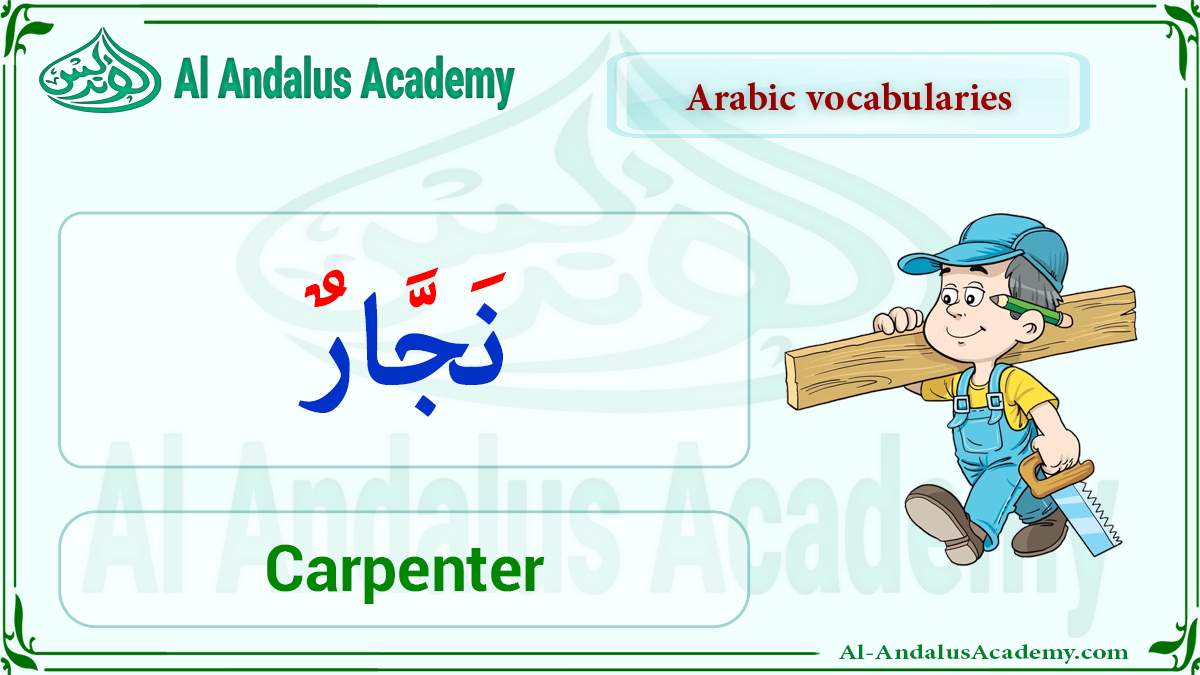 Carpenter