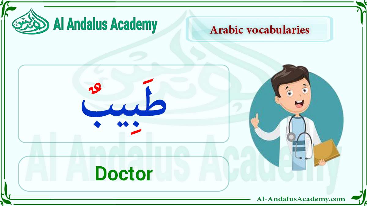 Doctor