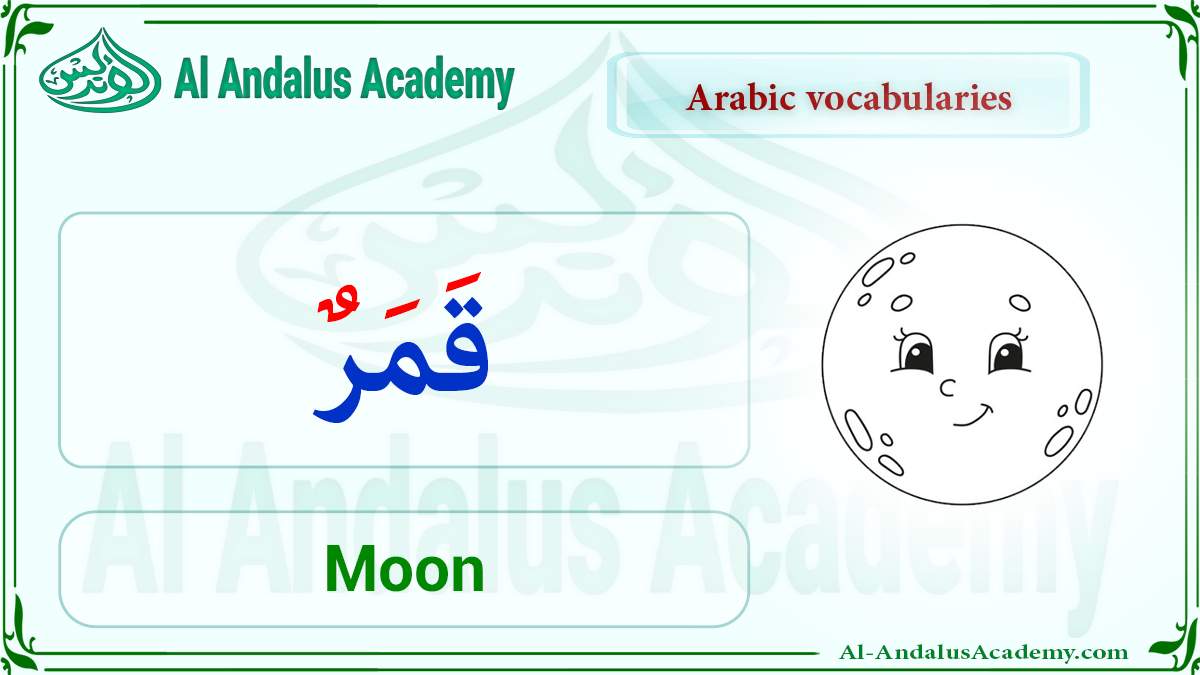 Moon