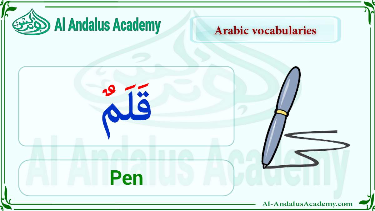 Pen