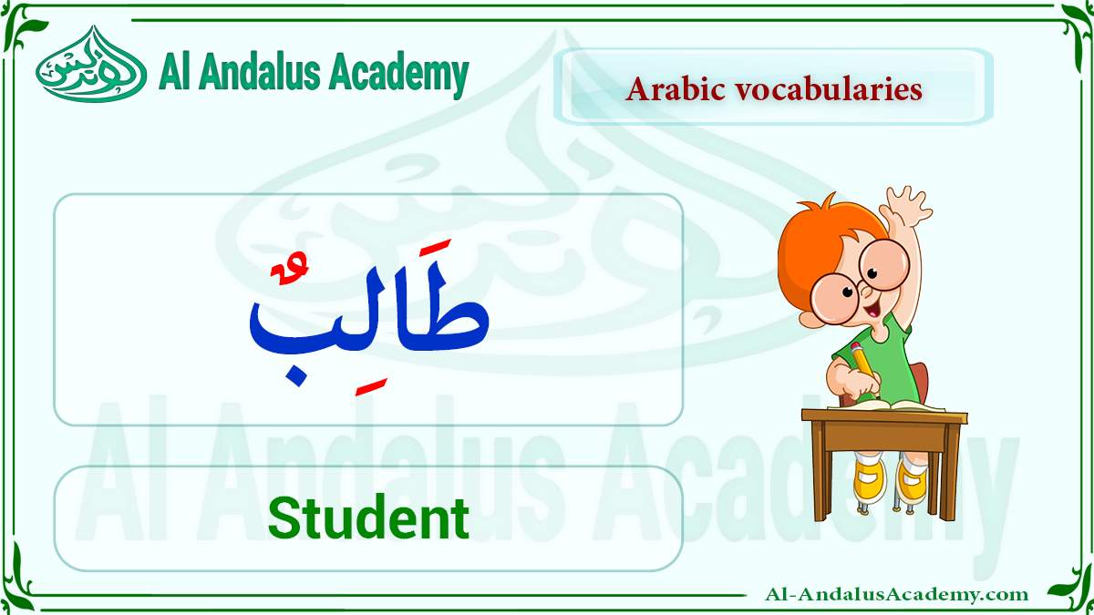 Student