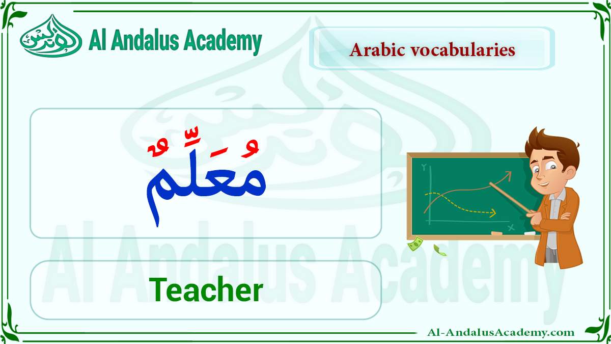 Teacher