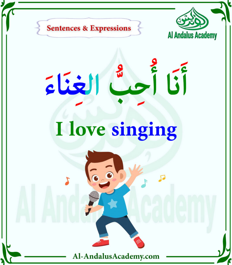 I love singing