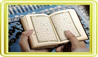 recitación del Corán