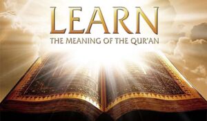 Tafseer Al Quran course