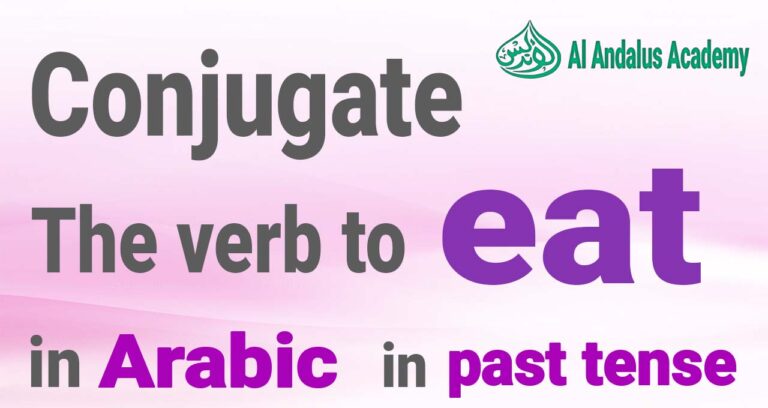 conjugate-the-verb-to-eat-in-arabic-in-past-tense-al-andalus-academy