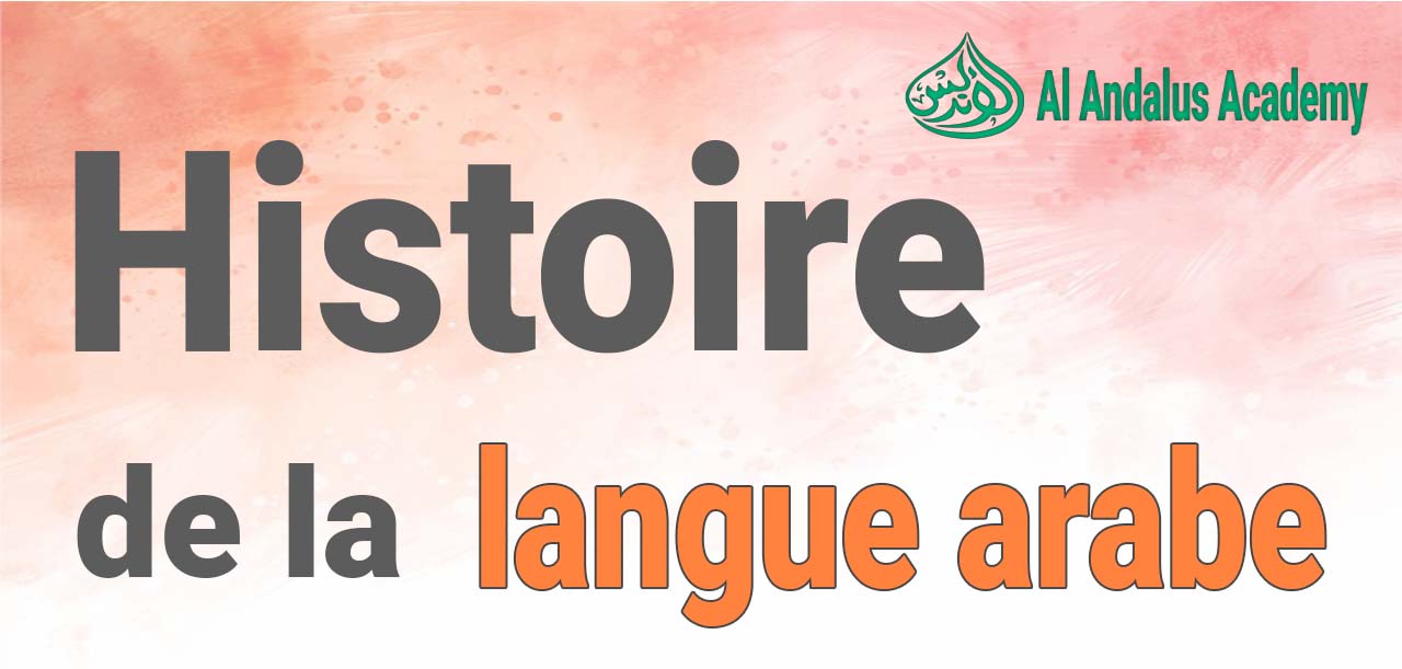 L'histoire de la langue arabe | Académie Al-Andalus