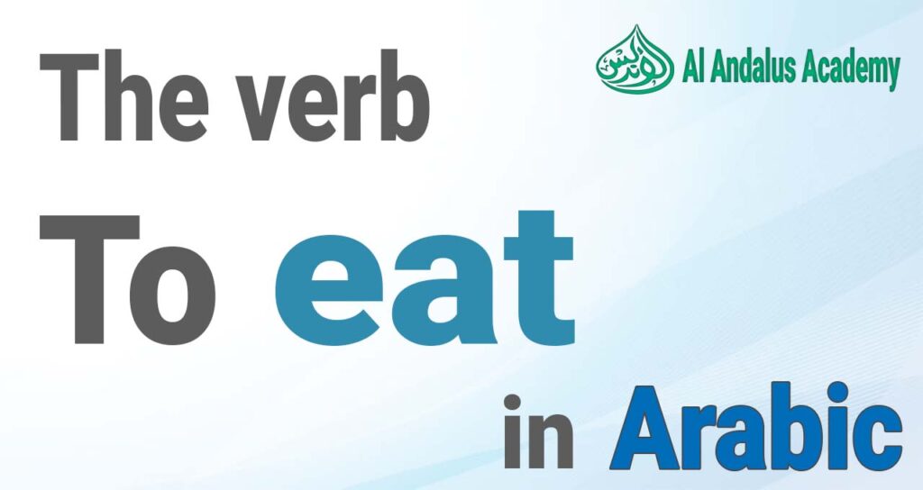 What Do U Want To Eat In Arabic